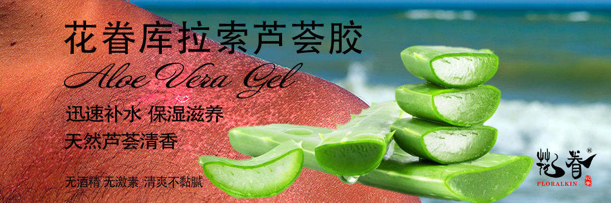 庫(kù)拉索蘆薈標(biāo)簽041.png