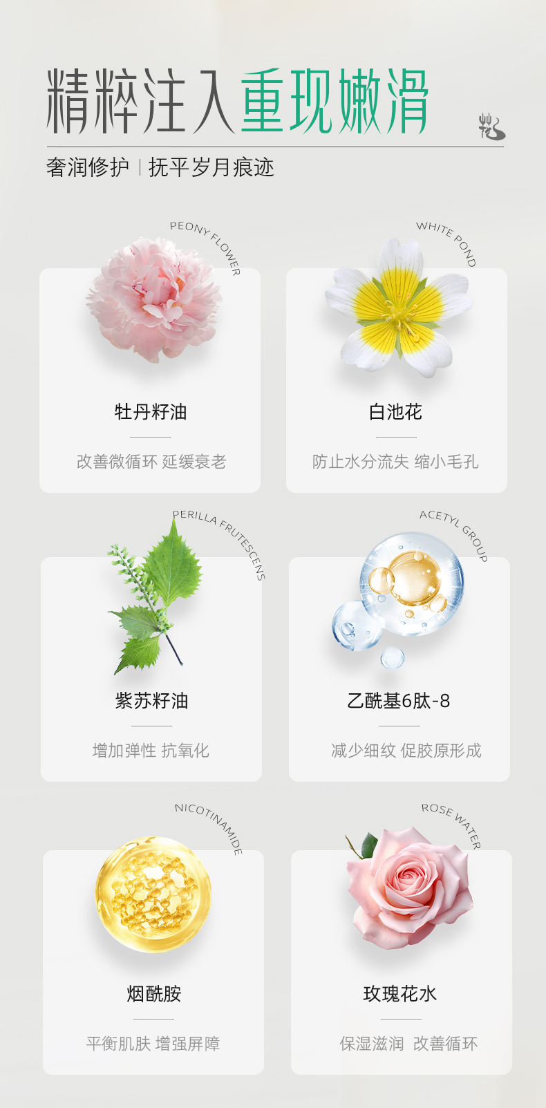 靚顏霜_04.jpg
