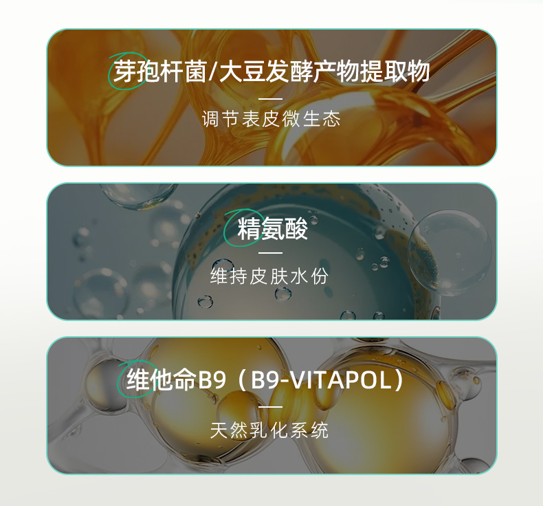 凝膠_07.jpg