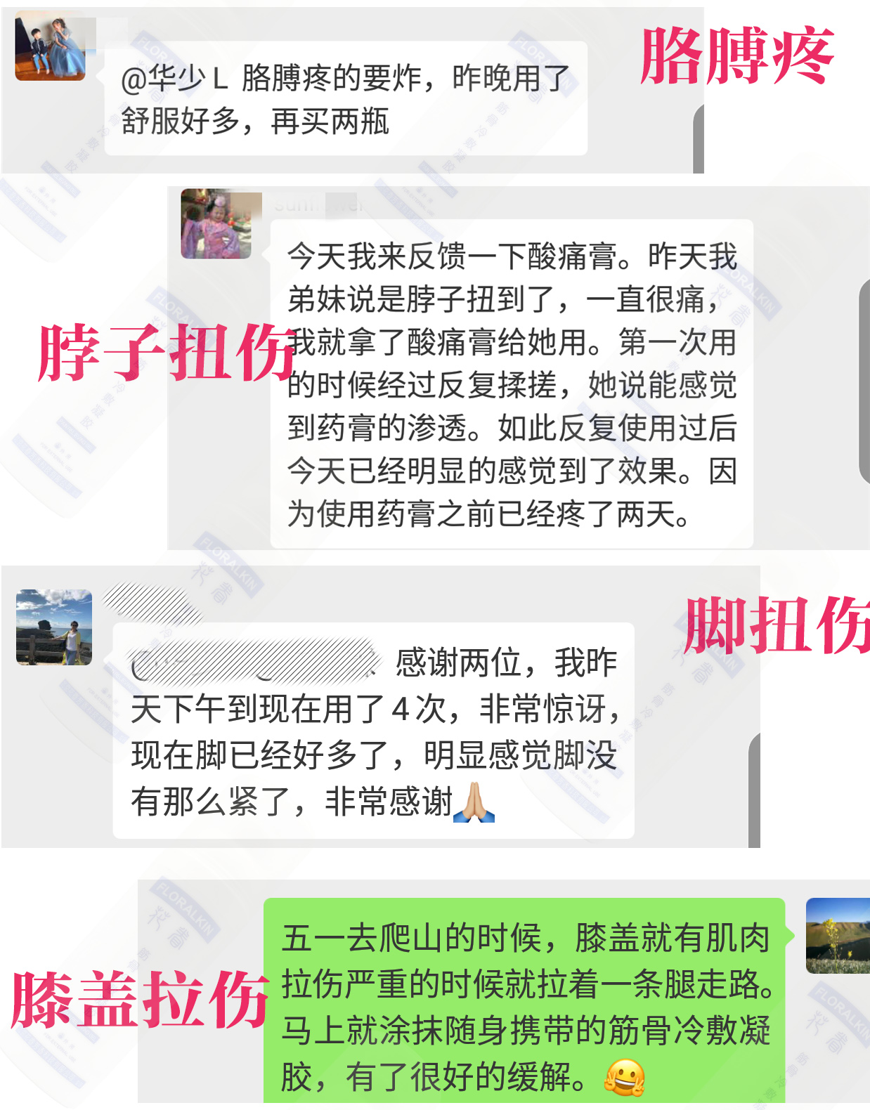 評價合集_01.jpg