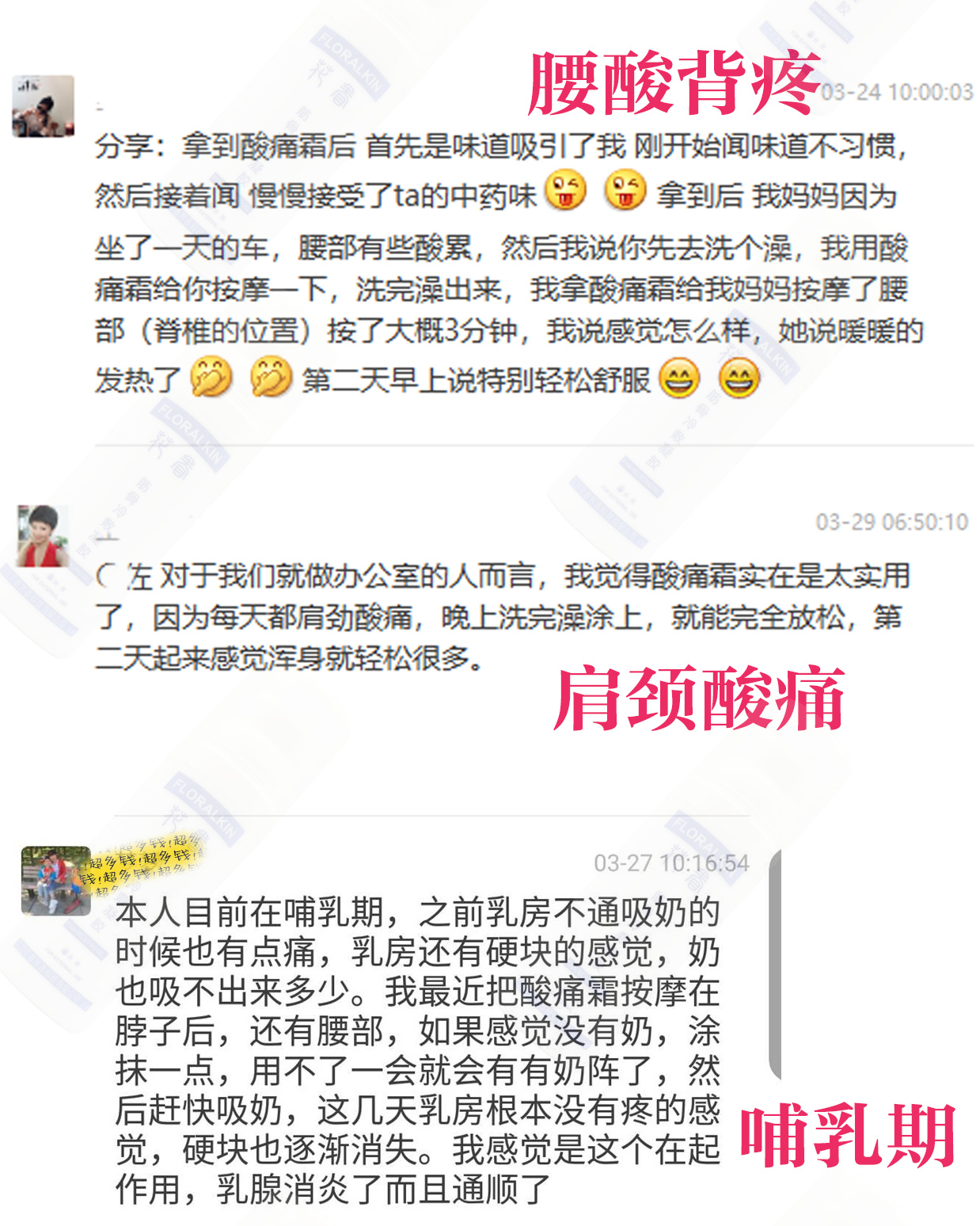 評價合集_03.jpg