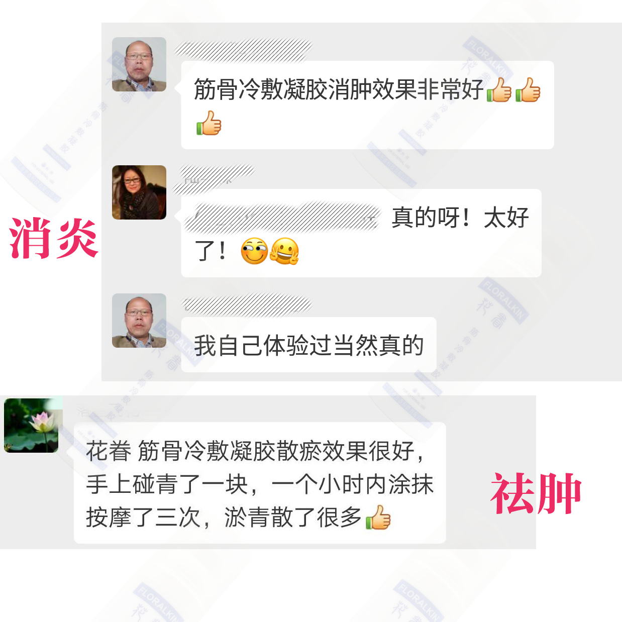 評價合集_05.jpg