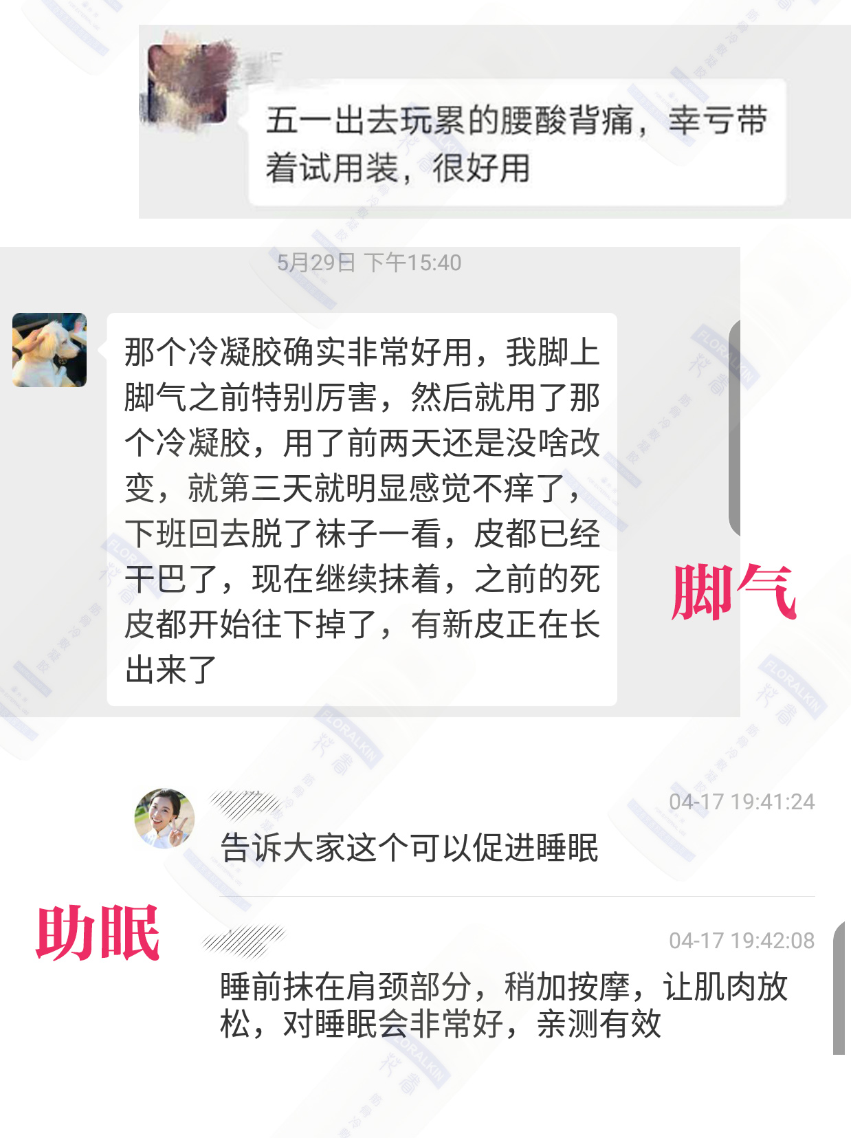 評價合集_09.jpg